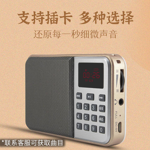 复古播放器便携可插卡老人专用唱机超长续航小型高清音响 商品图1