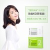 CNP希恩派去粉刺清洁鼻贴膜紧致毛孔黑头贴(1#10片+2#10片) 商品缩略图2