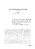 凌宗伟 | “双减”的根本要求是提升课堂教学质量——基于学校管理者视角 商品缩略图0