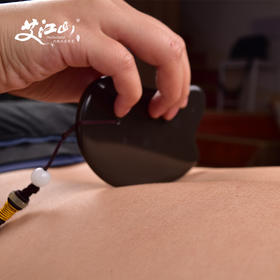 艾江山刮痧板 全身通用家用眼部面部美容脸部提拉刮脸拨筋棒