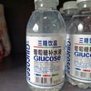 三精葡萄糖补水液450ml 商品缩略图0