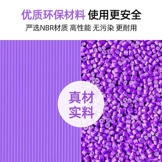 【缓震效果一级棒】恭辉防滑瑜伽垫 商品图3