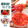 珠江桥牌 桂林辣椒酱230g 商品缩略图2