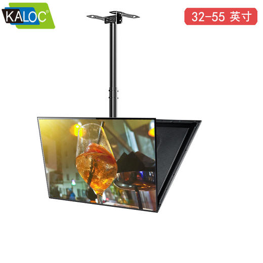 卡洛奇KALCOC 32-55吋电视吊架 双屏吊顶支架 可旋转伸缩天花板屋顶挂架液晶电视吊装架吊顶架 黑色T270-15（32-55英寸适用） 商品图0