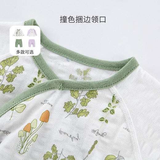 英氏儿童家居服男女宝宝长袖居家服睡衣春夏季款童装 商品图1