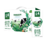 金典纯牛奶(2月产）【BC】【KW】 商品缩略图0