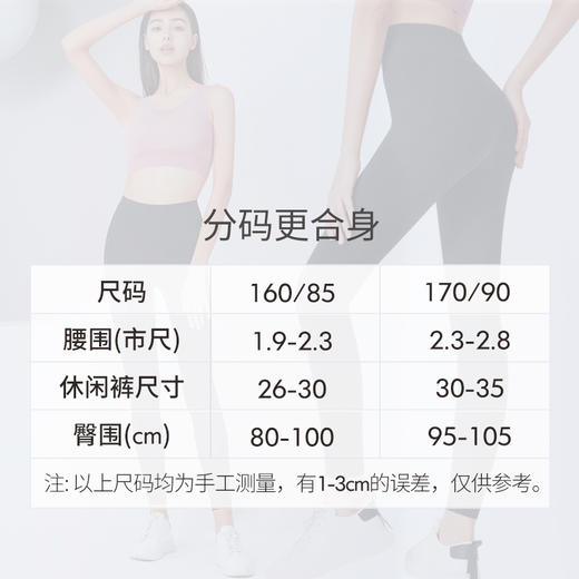 【黑甘蔗瘦瘦裤】腰腹赘肉1秒退散创研密弹面料瘦腿生成器大动作不受限万能百搭脚口随意裁分码更合身_2203 商品图5
