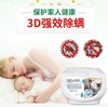 蔬果园3D炫彩护色香氛 洗衣凝珠（浓缩强效型） 商品缩略图2