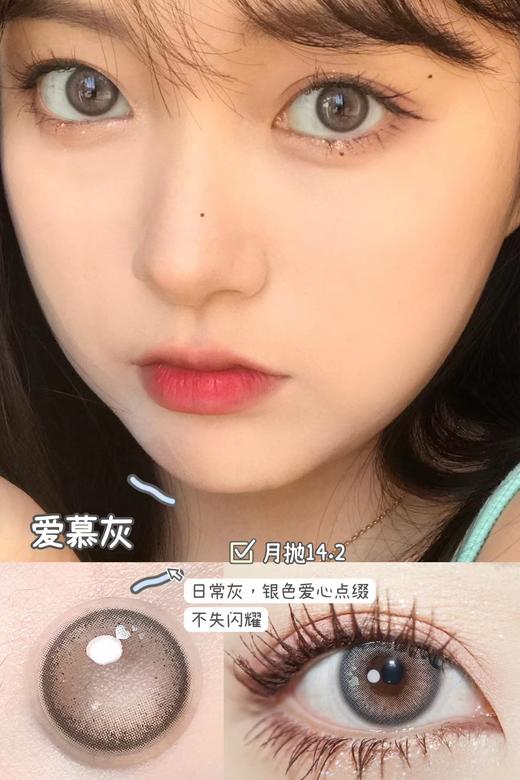 SUMMERBABY月抛 商品图9