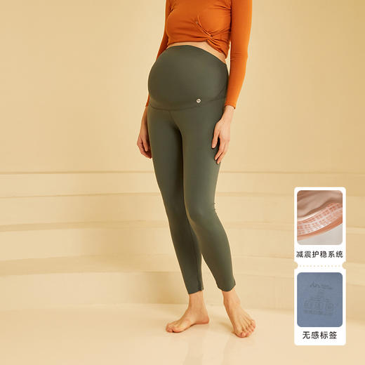 【99元秒杀】i-baby英伦宝贝/i-mummy糯米感减震美肤托腹轻薄打底裤（长款）春夏季百搭 商品图5