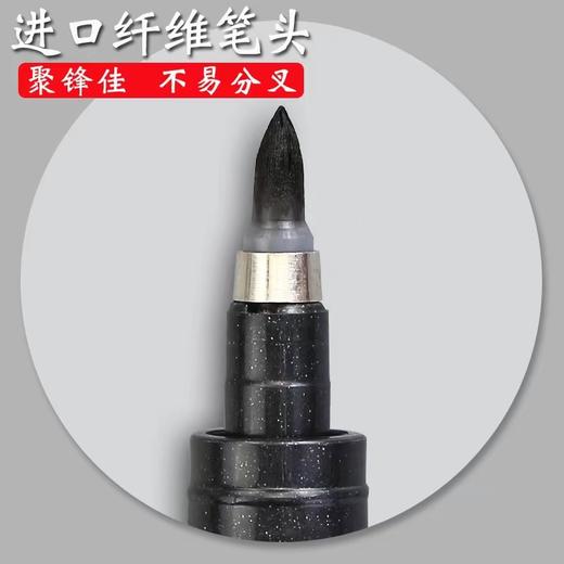 日本zebra斑马牌秀丽笔小楷细字硬笔书法练字仿毛笔书法笔软头钢笔式签名提字书法美术笔1支 商品图3