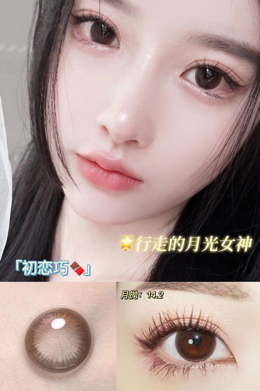 SUMMERBABY月抛 商品图8