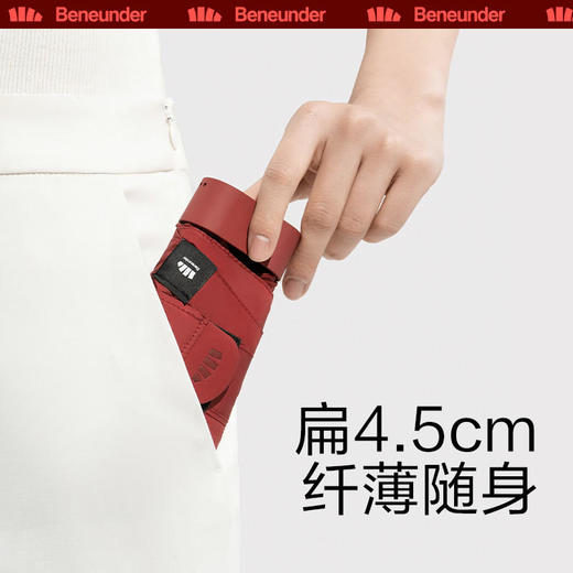 蕉下随身系列倍护六折扁伞 商品图3