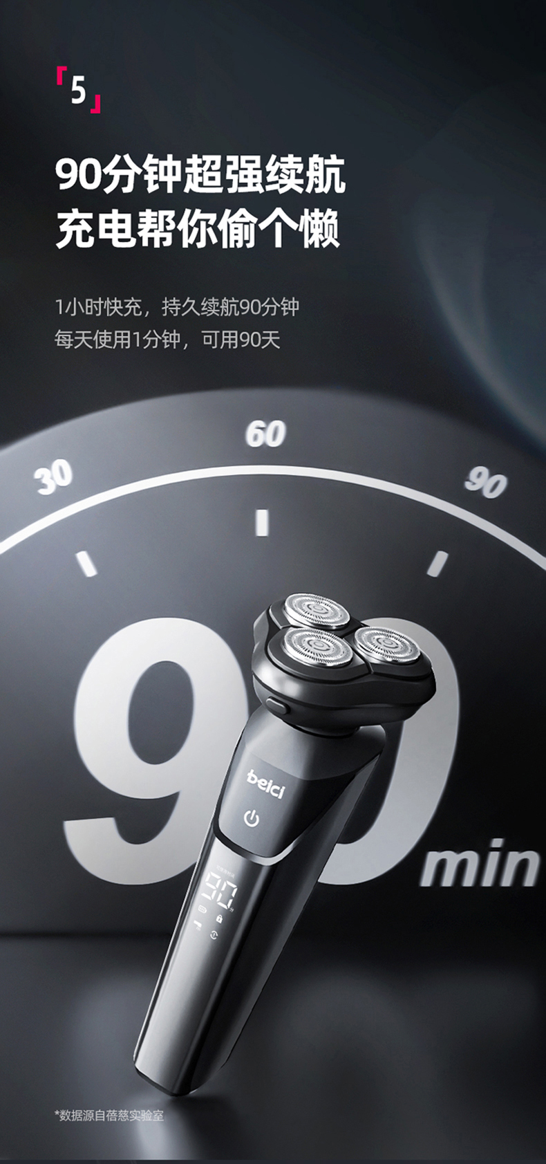 蓓慈x3 智能剃须刀电动男士刮胡刀充电式胡须刀便携刮胡子刀剃胡刀