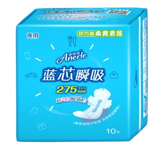 安尔乐抑菌清新纤巧夜用 商品图1