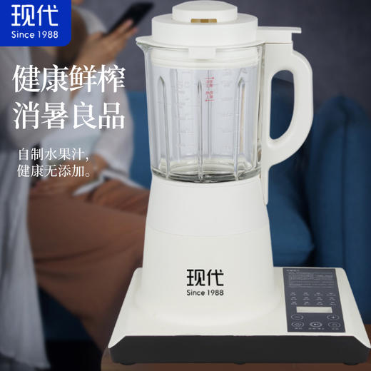 韩国现代破壁机家用低音豆浆机料理小型多功能加热新款全自动榨汁 商品图8