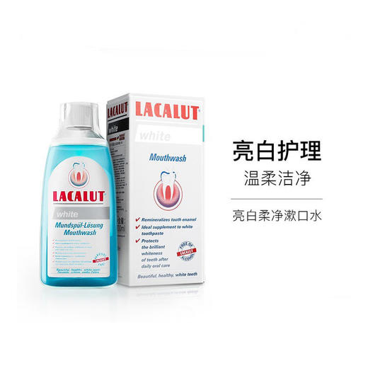 Lacalut乐卡露德国进口牙龈柔护漱口水 清新口气 清洁口腔 商品图4