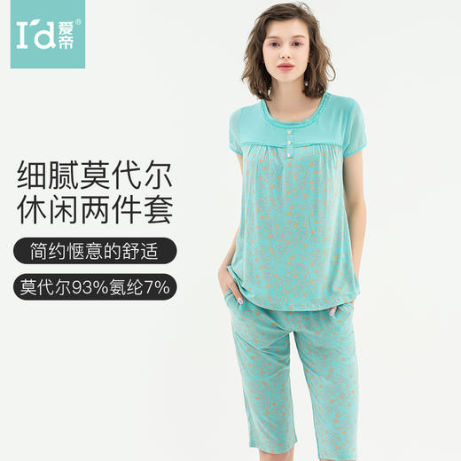 I'd爱帝女士莫代尔短袖七分裤家居套装 商品图3