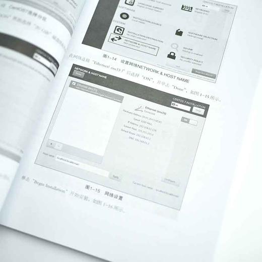 互联网软件测试（初级）软件测试核心技术测试工程师*栈技术*+X教材 计算机软件工程测试的艺术 面向对象设计linux 商品图4