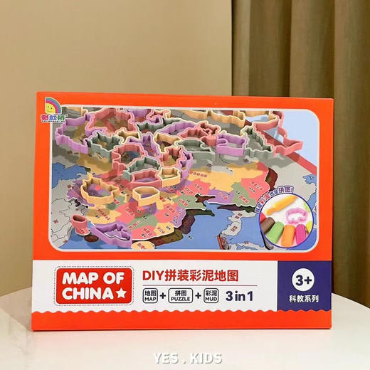 益智早教DIY彩泥拼装地图 商品图1