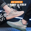 【Yeezy同款】果冻飞织椰子鞋350v2 男女情侣休闲运动跑鞋 柔软轻盈透气排汗防滑耐磨 热卖 商品缩略图0