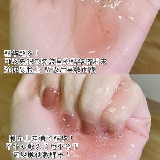 新西兰CoCo可莱尼虾青素面膜7片/盒 商品图6