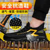 新品爆款夏季透气劳保鞋工作鞋安全鞋防护钢包头凯夫拉中底橡胶底 商品缩略图2