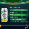 纯生罐（9度） 商品缩略图2