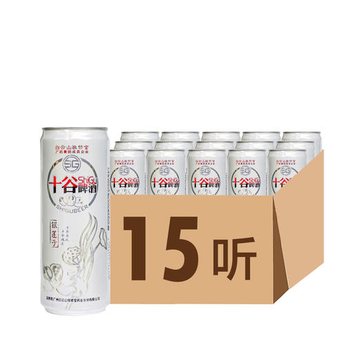 十谷啤酒银莲子罐装330ml 【15听装】 商品图0