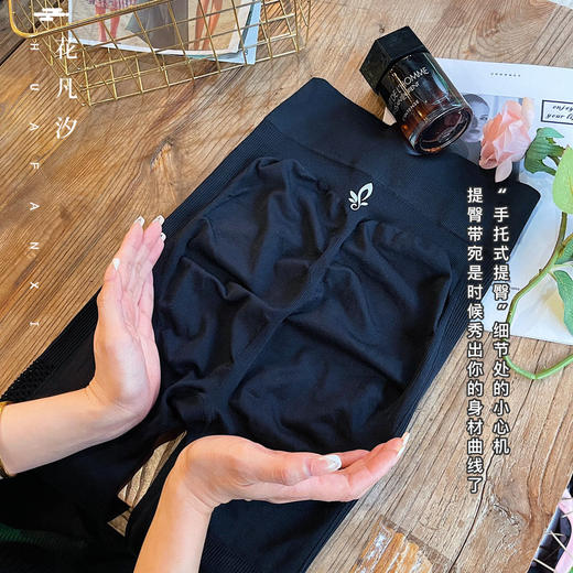 【多功能合一】花凡汐网孔燃脂裤 商品图4