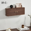 初心| 壁挂路由器收纳盒 商品缩略图0