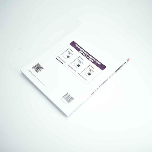 互联网软件测试（初级）软件测试核心技术测试工程师*栈技术*+X教材 计算机软件工程测试的艺术 面向对象设计linux 商品图5