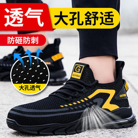 新品爆款夏季透气劳保鞋工作鞋安全鞋防护钢包头凯夫拉中底橡胶底