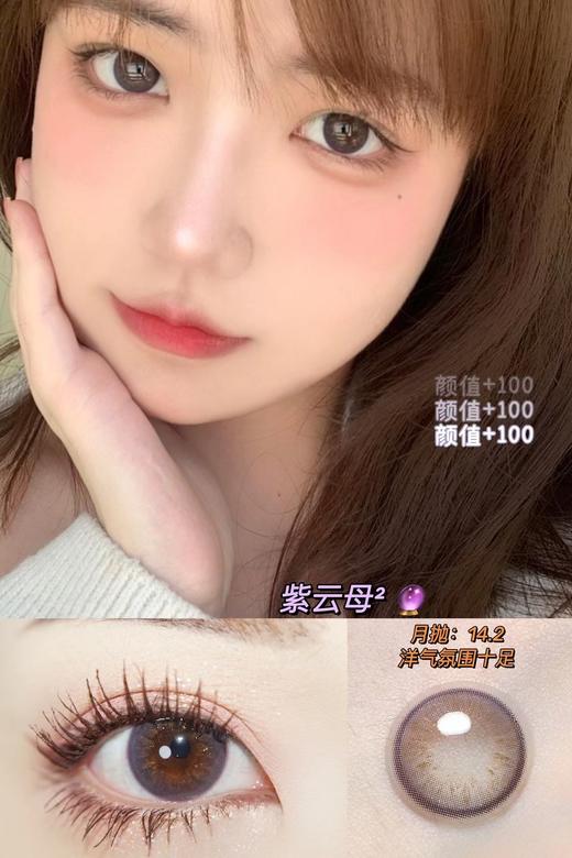 SUMMERBABY月抛 商品图0