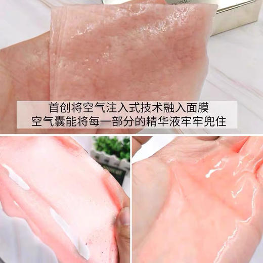 新西兰CoCo可莱尼虾青素面膜7片/盒 商品图5