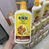 老瑶姜洗发水720ml（建议搭配资生堂发膜一起使用） 商品缩略图0