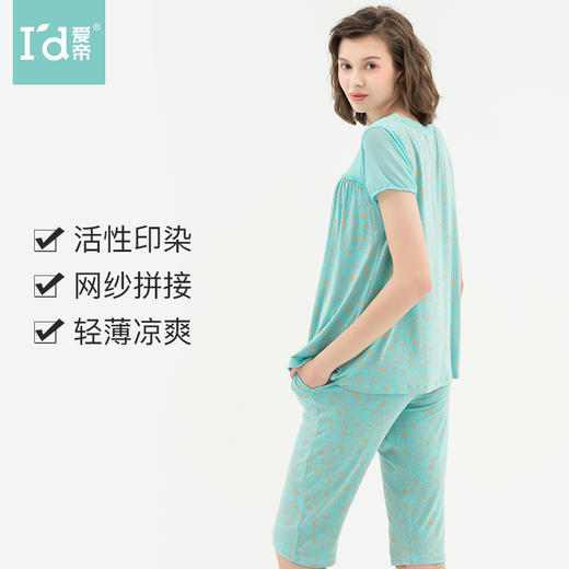 I'd爱帝女士莫代尔短袖七分裤家居套装 商品图4
