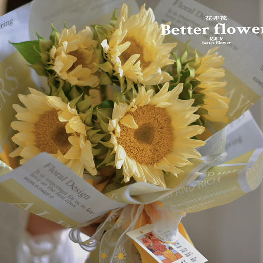 《奶茶》奶油向日葵花束（特殊花材提前一天预定） 商品图2