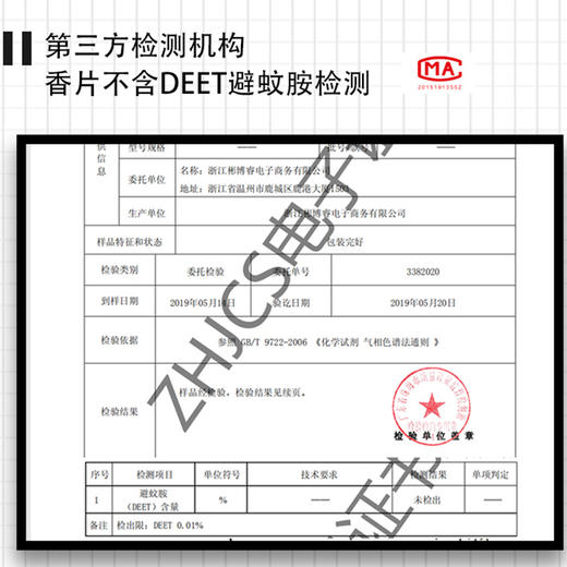 【明星同款】BINWAN彬万香氛驱蚊手环S20   香氛驱蚊   进口精油 超值组合 正版联名 法国溶剂 母婴可用 商品图4