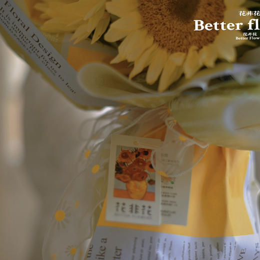 《奶茶》奶油向日葵花束（特殊花材提前一天预定） 商品图5