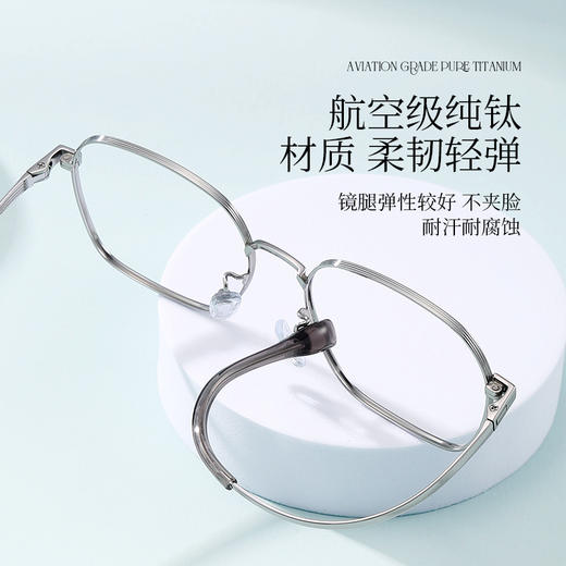 【特价秒杀款】普莱斯PT11122 合金+B钛 多边全框 商品图3