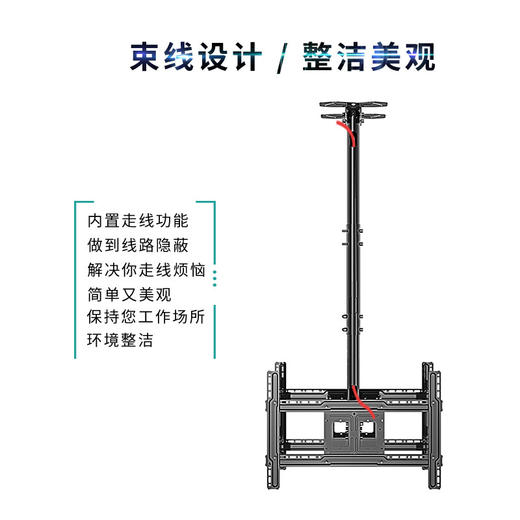 卡洛奇KALCOC 32-55吋电视吊架 双屏吊顶支架 可旋转伸缩天花板屋顶挂架液晶电视吊装架吊顶架 黑色T270-15（32-55英寸适用） 商品图4