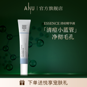 祛痘届天才 直戳心巴!我的痘痘女孩我来宠!