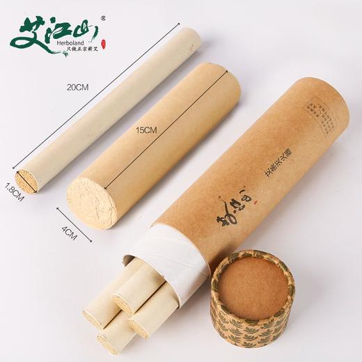 艾江山艾条灭火筒 防烫家用加粗艾柱熄灭器 单拍不发 商品图1