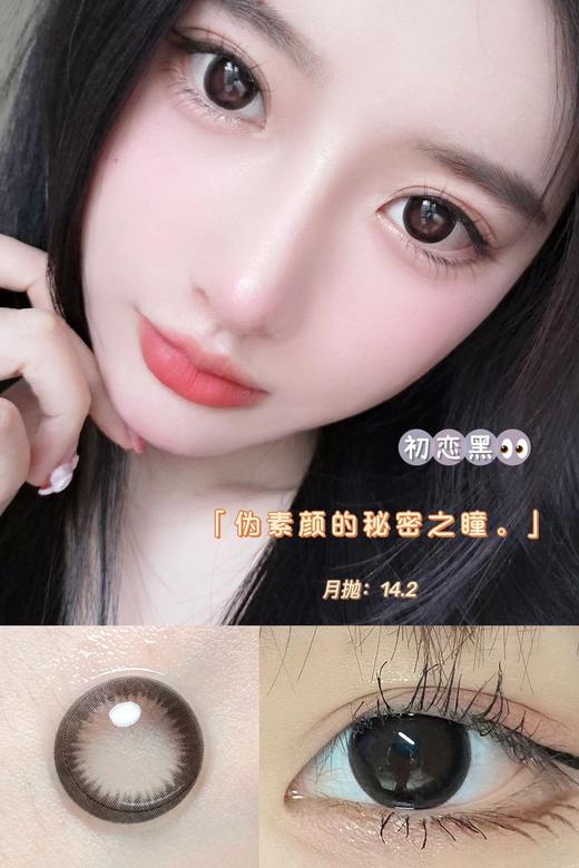 SUMMERBABY月抛 商品图6