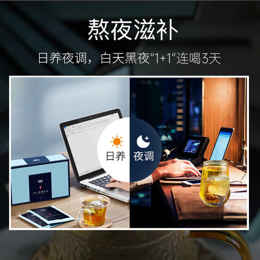 停售】羽心堂 不老莓熬夜茶红参版[福利品] 商品图1
