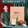 艾江山艾灸衣 含铜盒 家用宫寒熏蒸 全身热敷去湿气 艾条艾柱罐 商品缩略图0