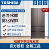 东芝(TOSHIBA) 515升 雾化保鲜多门电冰箱变频风冷无霜一级能效精准变频家用电冰箱GR-RF540WE-PG1A8墨茶棕 商品缩略图0