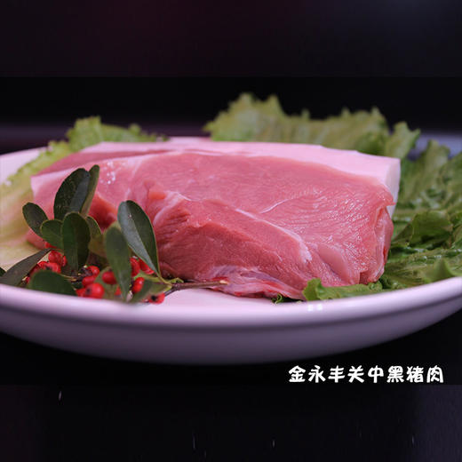 金永丰关中黑精制前腿肉350g/盒 商品图1