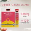 【保税区包邮直发】澳洲 Swisse 草莓味 高强度维生素泡腾片 3管 26.09 商品缩略图1